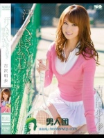 汗くっさ～い男が大好き 噂の美人コーチ 吉沢明歩