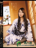 ジェシカとしっぽり温泉ハメ旅行 希崎ジェシカ