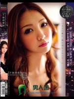 不倫溺愛録 Venus.004