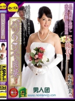バツ2の不貞妻3 安野由美