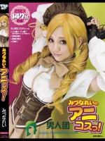 みづなれいのアニコスっ！