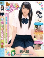 いもうとLOVEプラス 37 上原亜衣