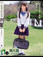 制服美少女4本番 希島あいり