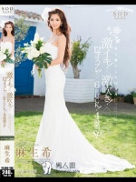 激イキ！×激吹き！×12コスプレ！×6FUCK！4時間SP 麻生希